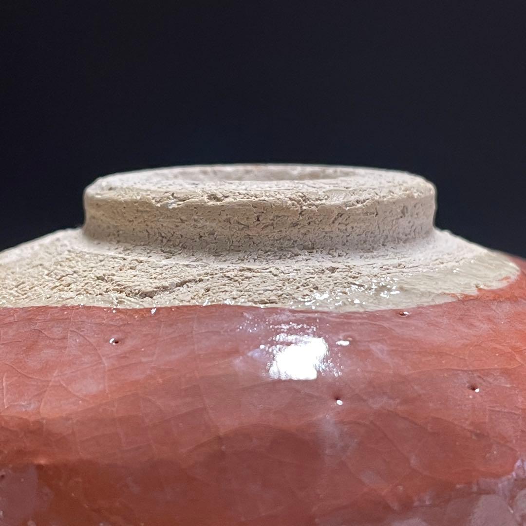 清水焼 赤楽 春悦 茶碗 茶道具 骨董品 872