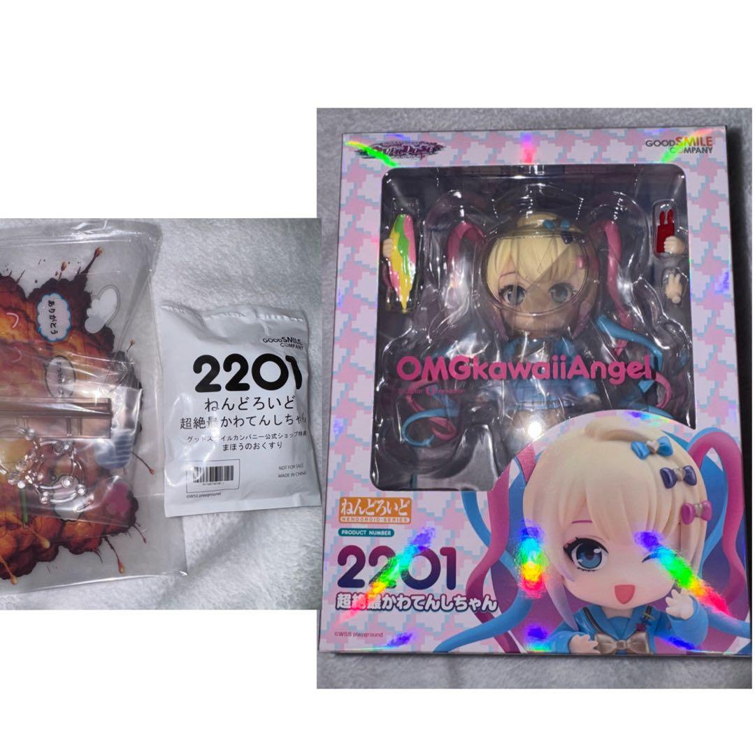 NEEDY GIRL OVERDOSE ニディガ 超てんちゃん ねんどろいど