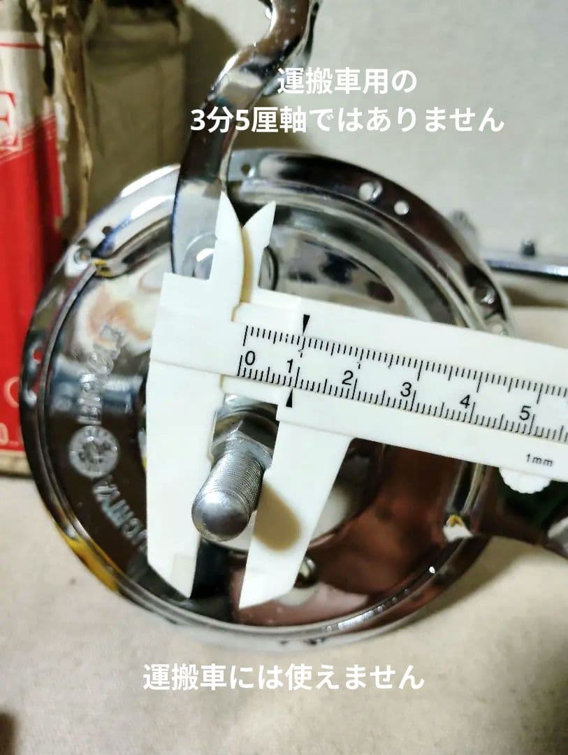 稀少新品 大淀金属 ハブブレーキセット グリスニップル 60年代 実用車