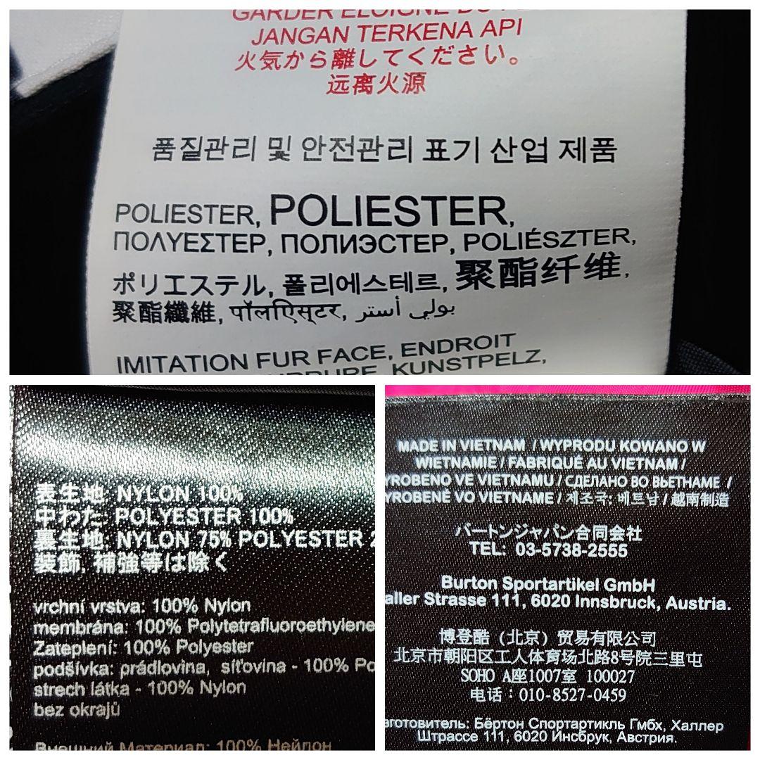 【美品】ロキシー × バートン スキー スノボウェア セットアップ M