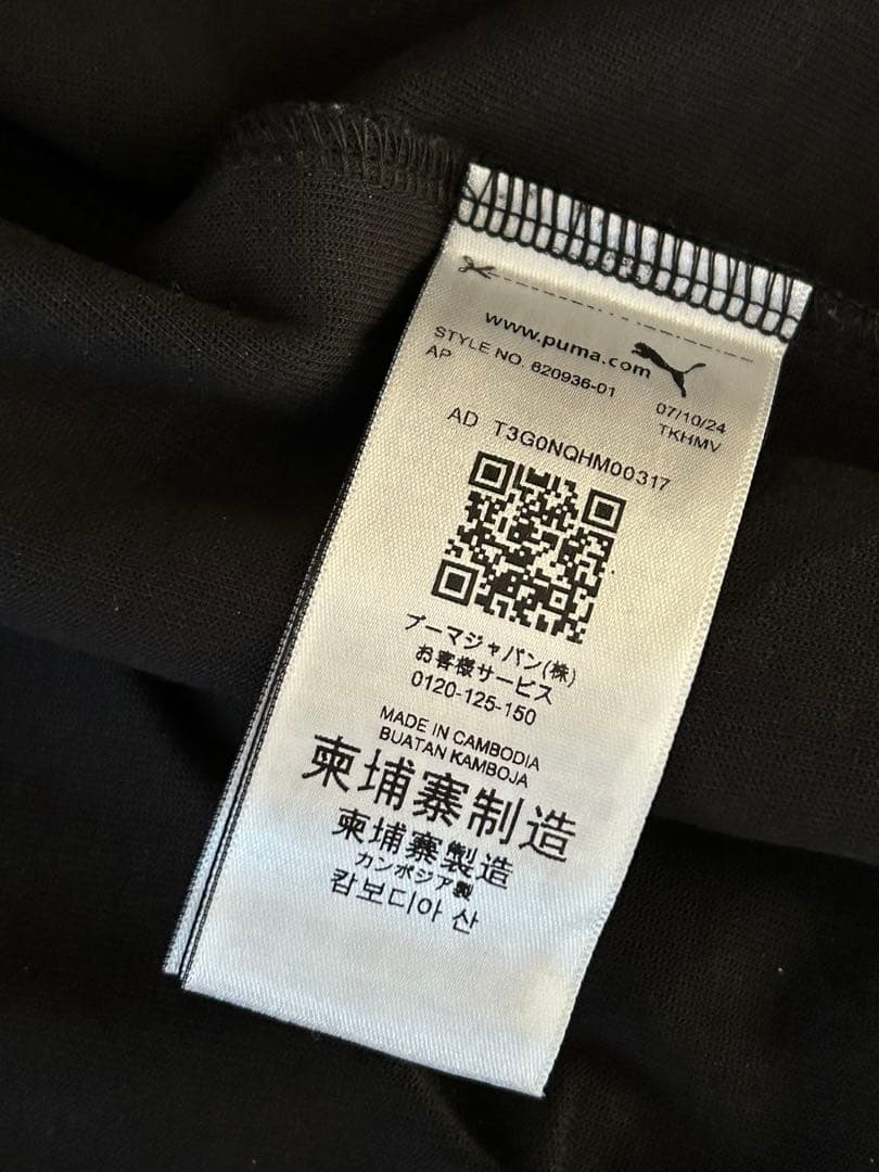 新品❤️未使用‼️ プーマ × フェラーリー　セットアップ　ナイキ　アディダス