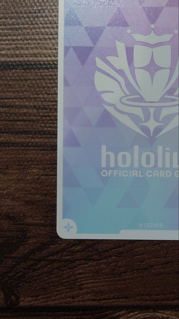 沙花叉クロヱ　OUR hBP02-004 ホロカ　ホロライブカードゲーム