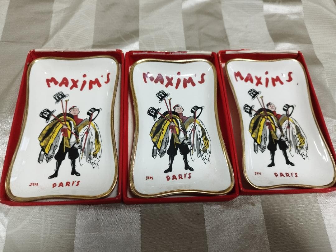 ヴィンテージ マキシムズ ド パリ　灰皿　3個