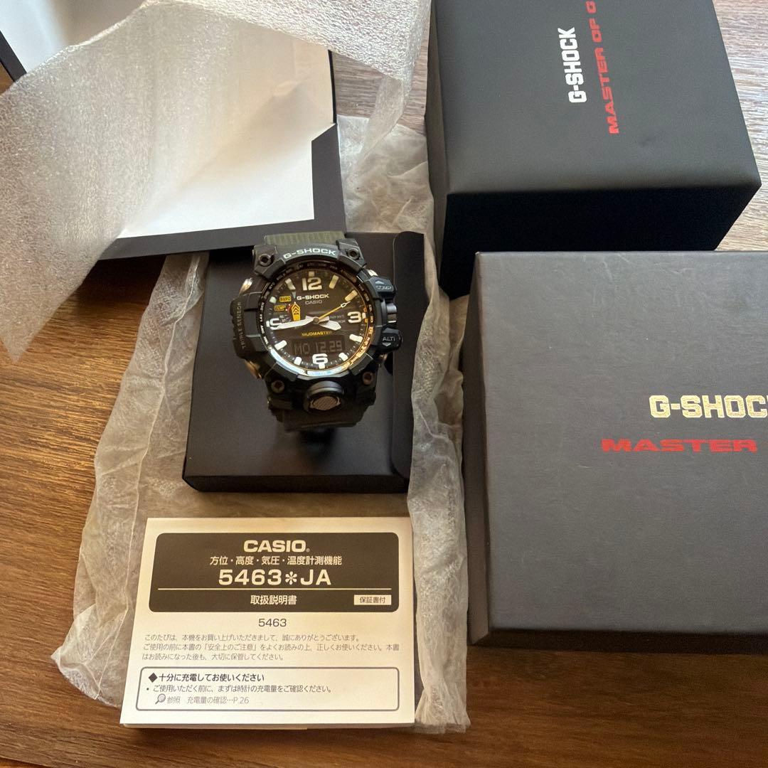 （尚哉です）マッドマスター