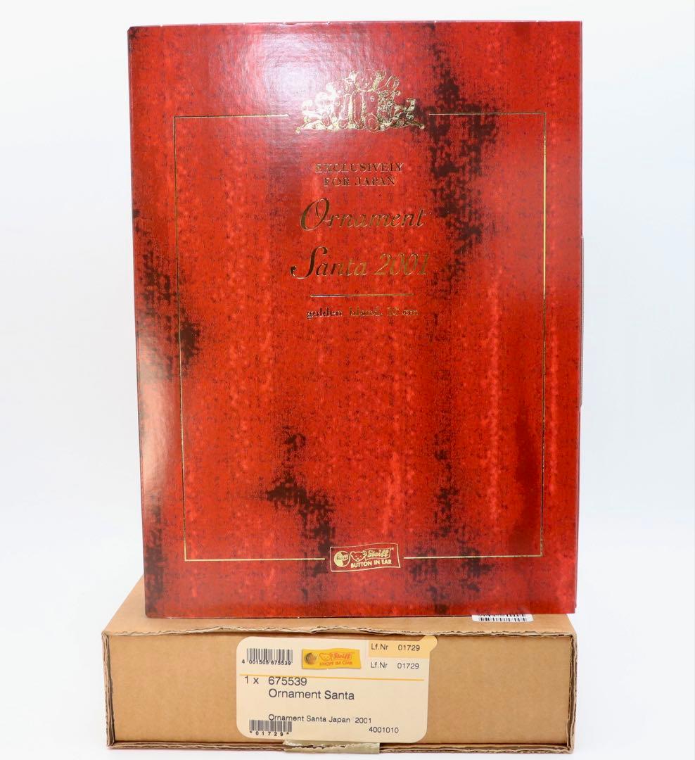 Steiff オーナメント・サンタ 2001 L.E.2,000日本限定品