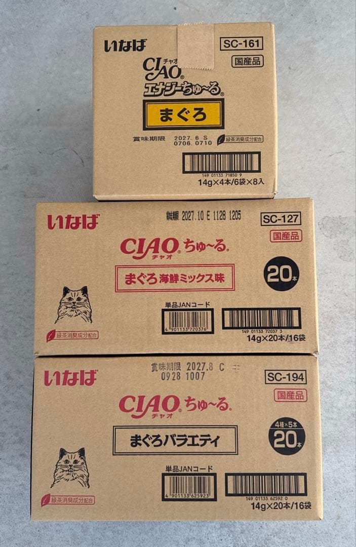 猫　　最終値下げしました！