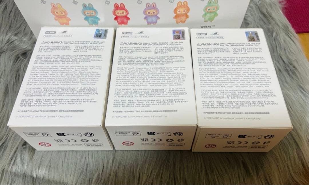 Big in Energy シリーズ ぬいぐるみ 3個セット