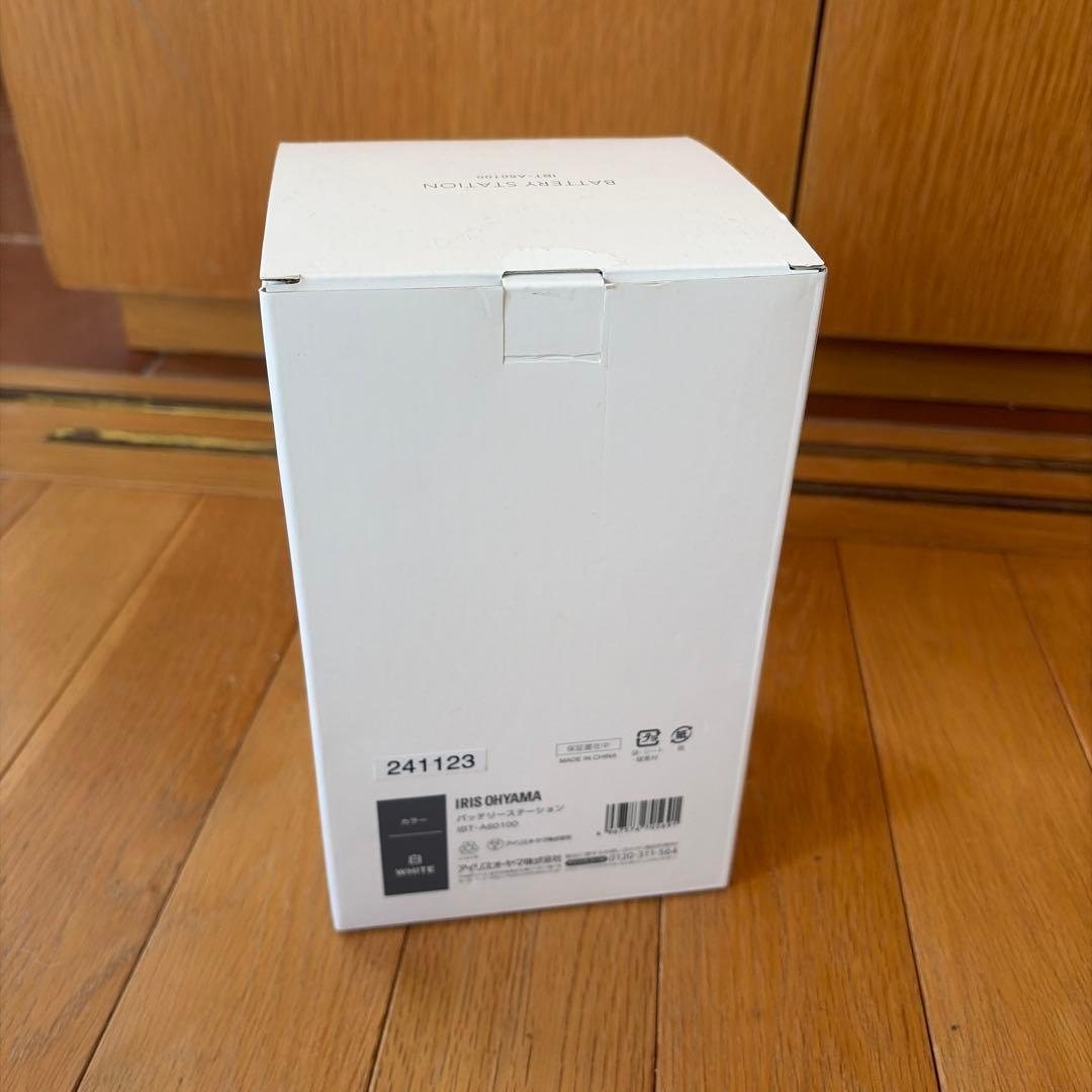 IRIS OHYAMA バッテリーステーション IBT-A60100