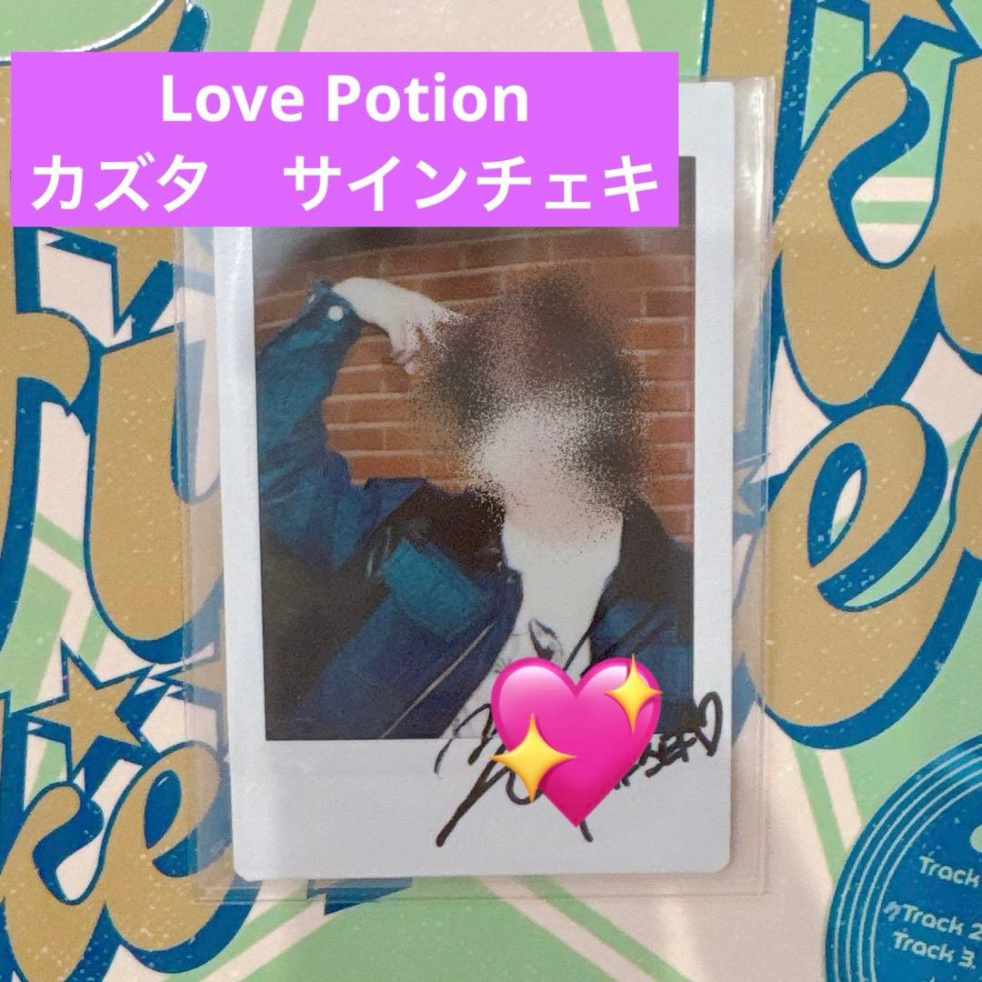 n.SSign カズタ　サインポラ　サインチェキ　Love Potion