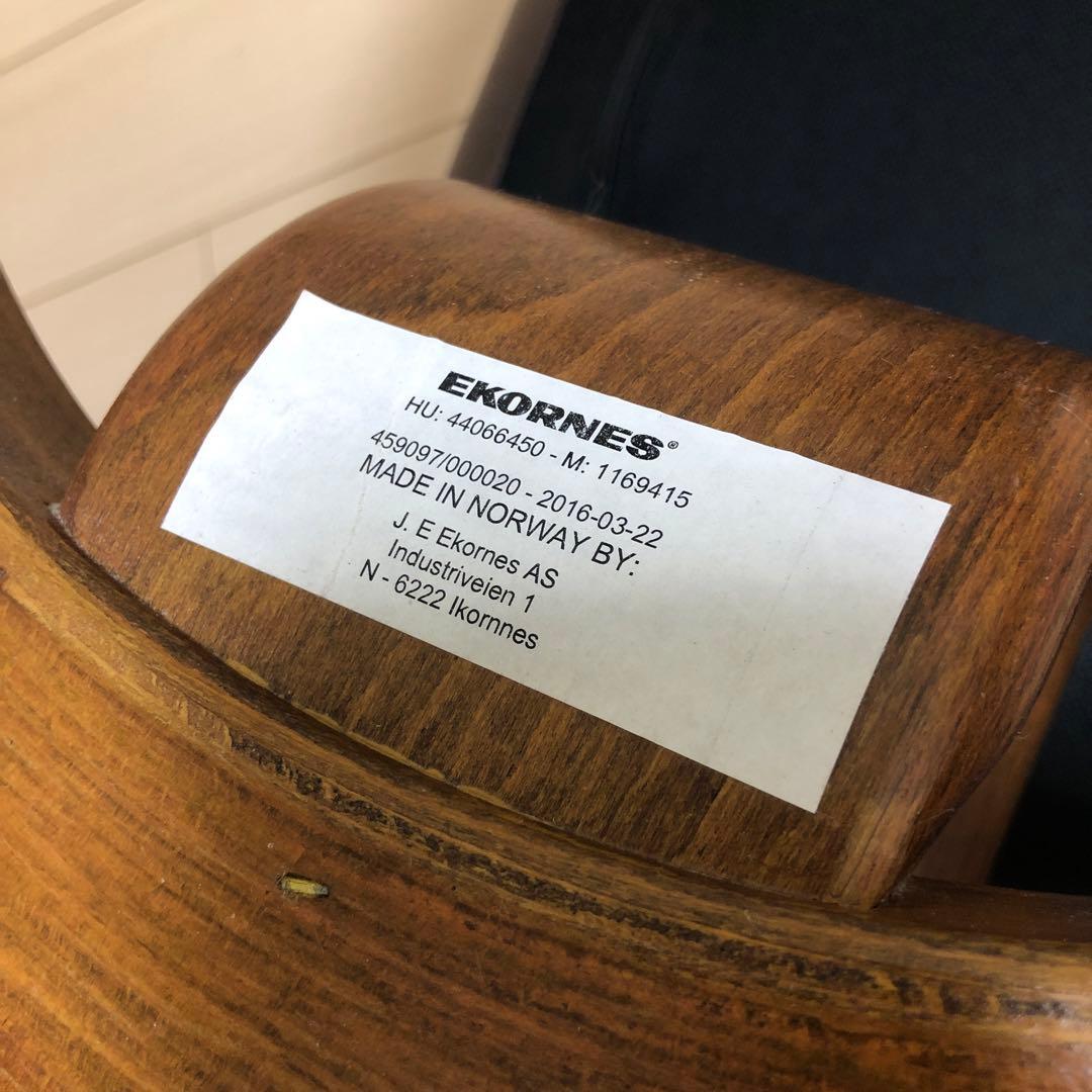 EKORNES（エコーネス） ストレスレス オットマン 北欧家具 本革 茶色