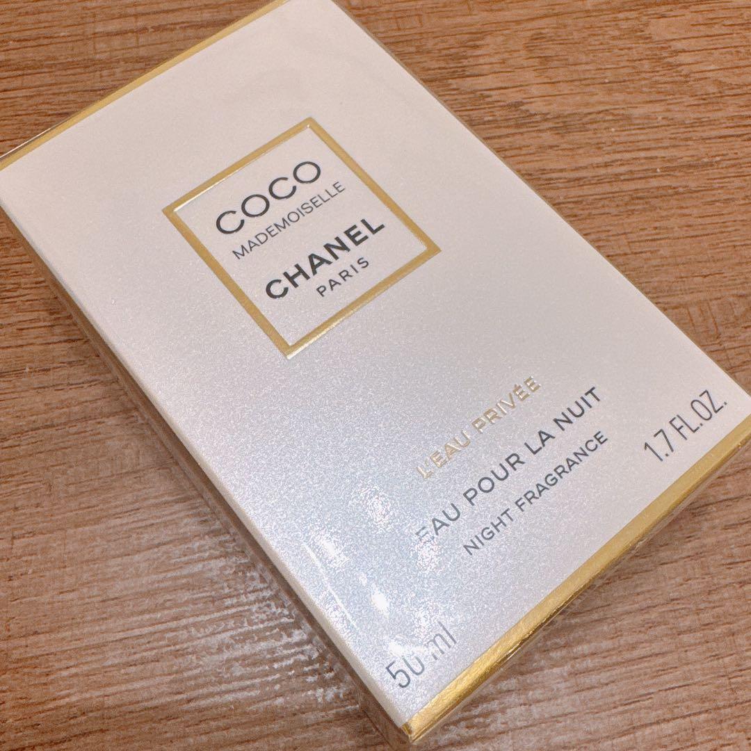 未開封 CHANEL ココ　マドモアゼル　ロー　プリヴェ　50ml
