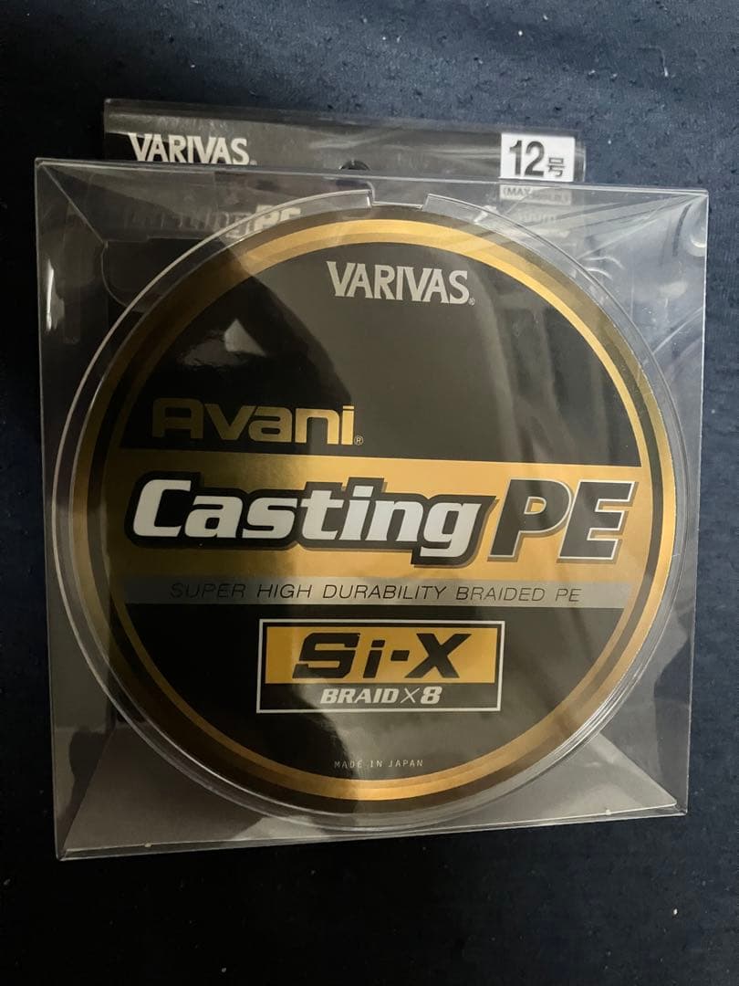 新品　VARIVAS アバニ キャスティングPE Si-X 400m 12号