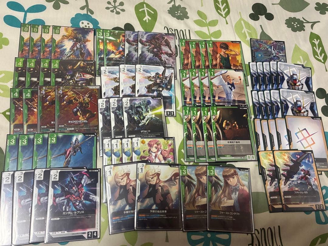 緑白ウイングデッキ 調整パーツ付き パラレル有