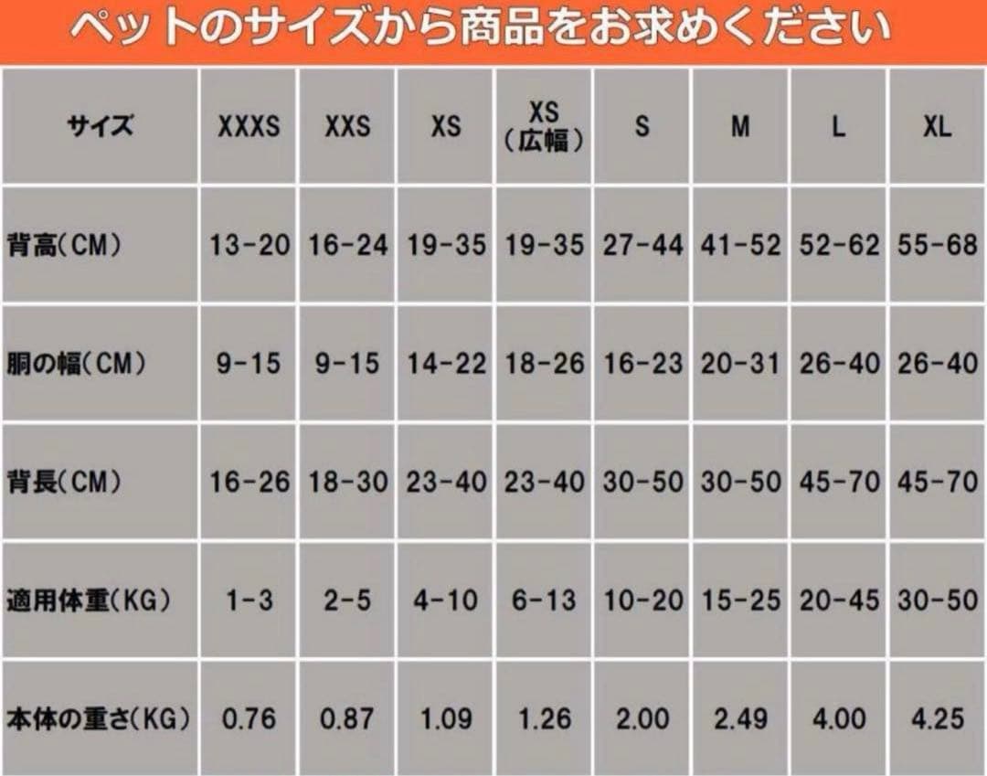 フルサポート4輪車椅子 Mサイズ 犬用車椅子