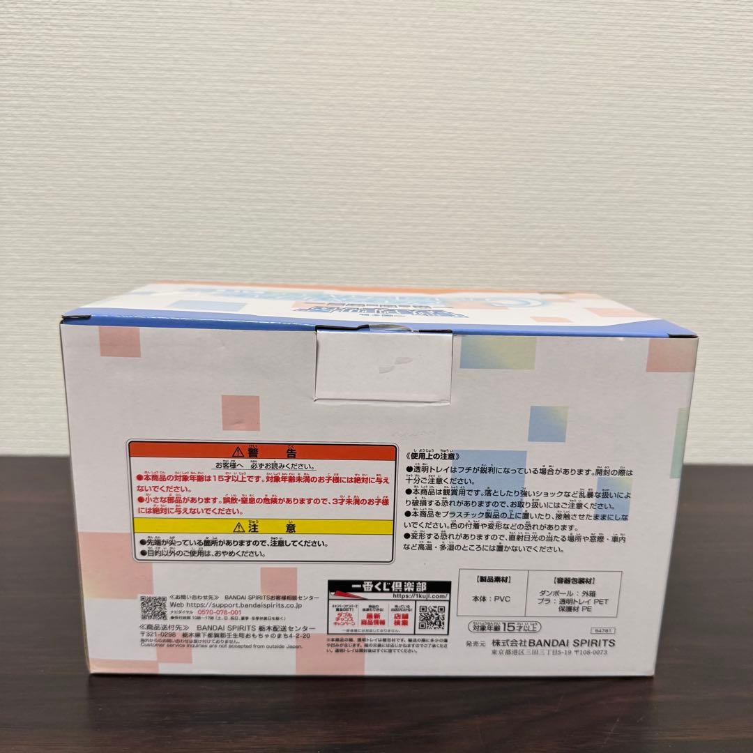 最終値下げ 一番くじ デジモン シリーズ 光と闇の衝突 A賞&B賞&C賞 セット