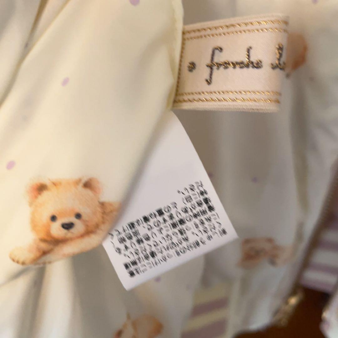 フランシュリッペ　スタジャン　ジャンパー　くま柄