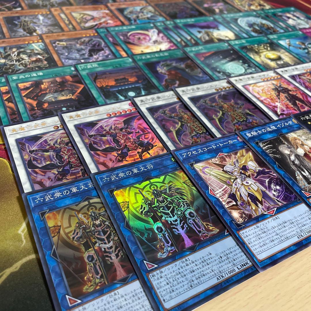 本格構築 六武衆デッキ 六武衆の真影 影六武衆フウマ 真魔六武衆シエン 六武の門