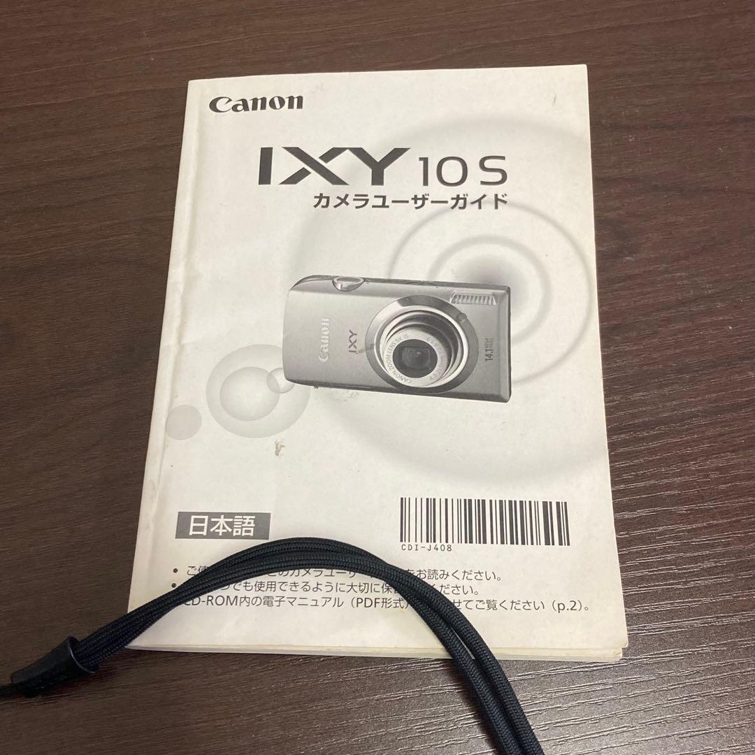 Canon ixy10S ゴールド コンパクトデジタルカメラ 訳あり品