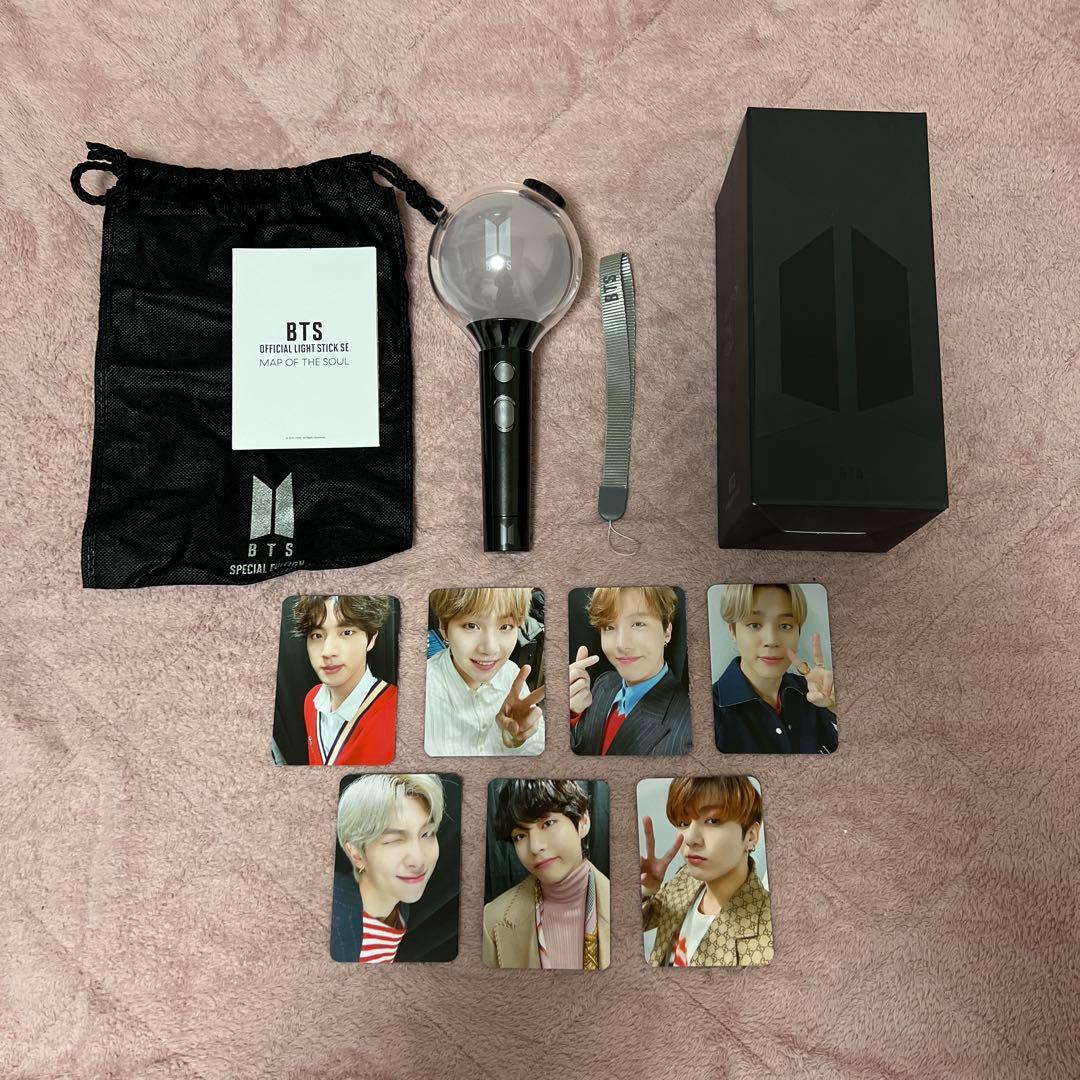 BTS ペンライト MAP OF THE SOUL アミボム ver4