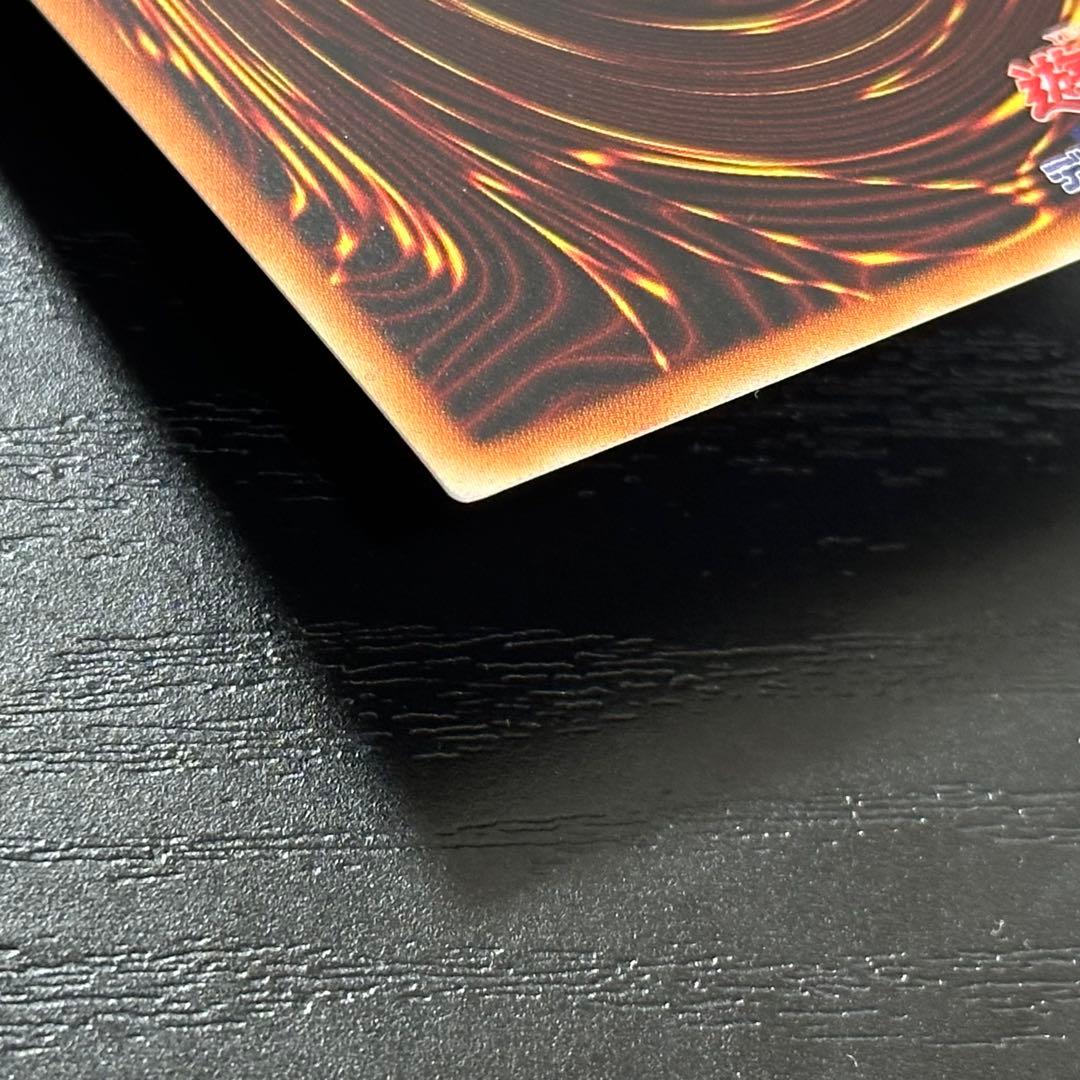 遊戯王 究極竜騎士 プリズマ