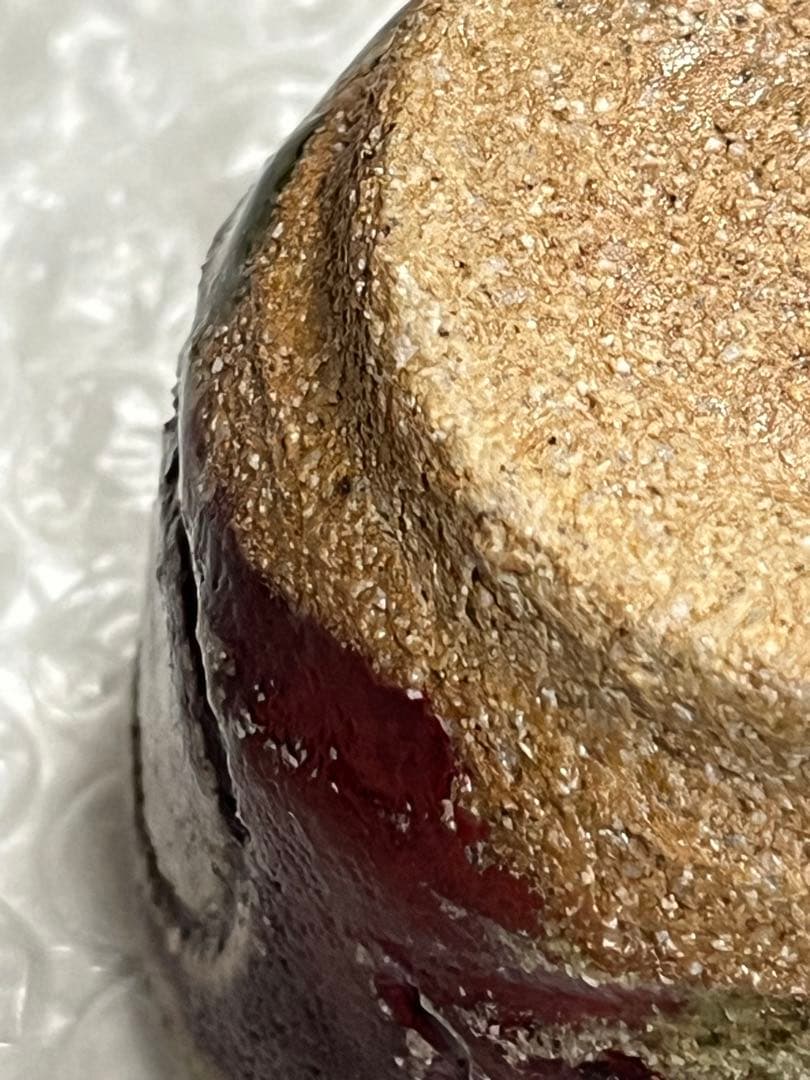 ぐい呑　盃　酒器　常滑焼　水上義介　辰砂釉