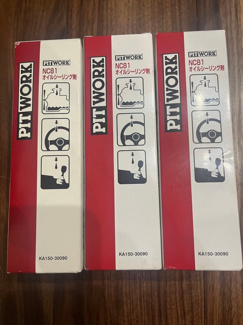 PIT WORK NCB1 オイルシーリング剤 3個セット