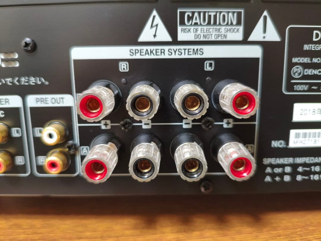 2018年製 極美品 DENON プリメインアンプ PMA-390RE リモコン