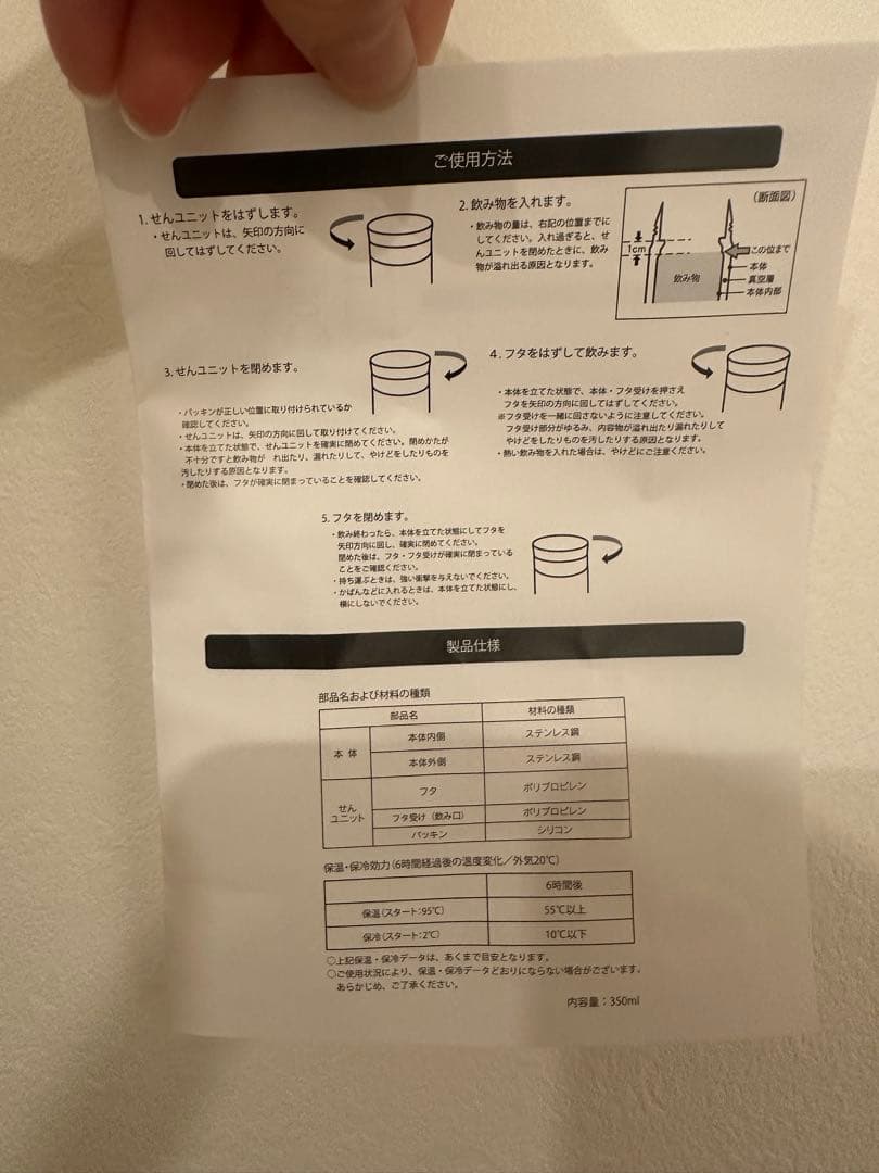 【レア】イッツデモ　ポケモン　ステンレス　ボトル　タンブラー　水筒
