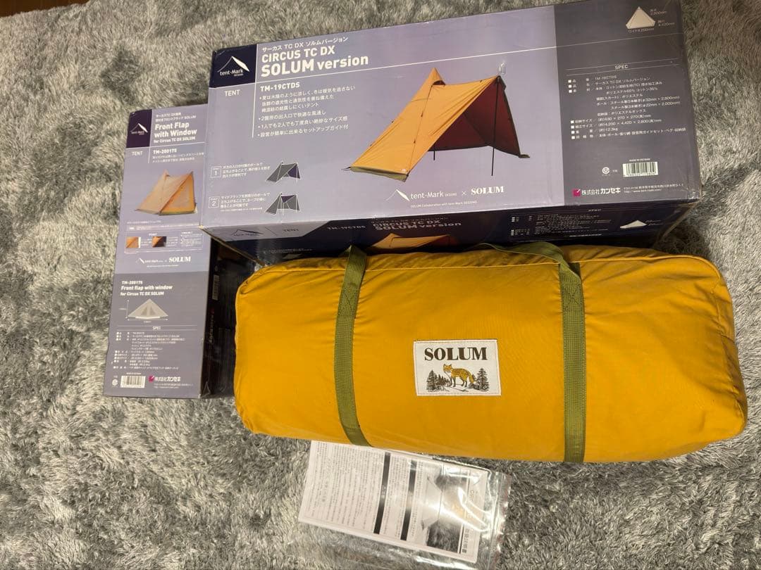 サーカスtcdx ソルムバージョン　フロントフラップセット テンマクデザイン