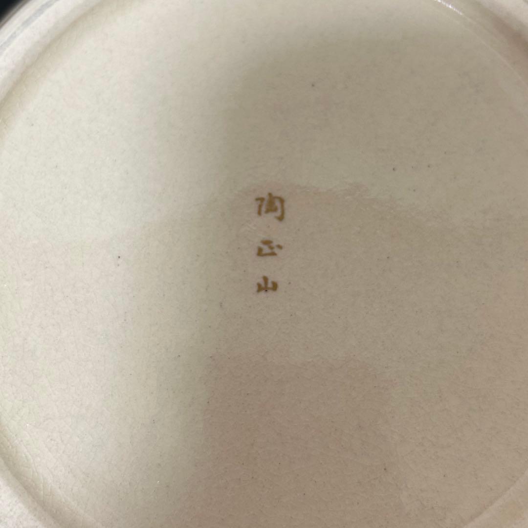 陶正山　薩摩ペルシャ紋水指　茶道具懐石茶箱鵬雲斎坐忘斎淡々斎即中斎七事式茶碗棗