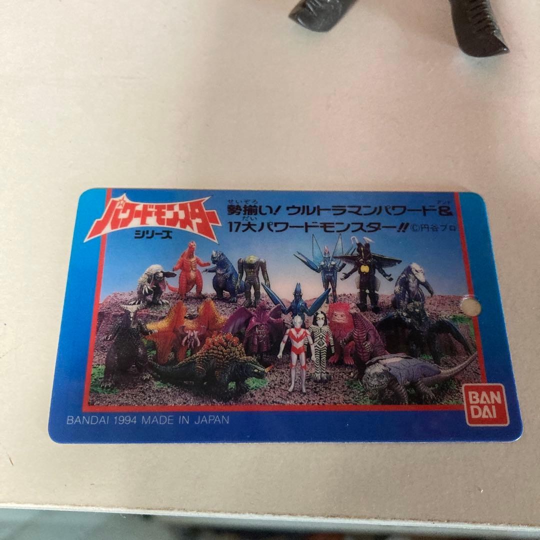 値引き中　ウルトラマングレート　パワード　ウルトラ怪獣シリーズ　まとめ売り