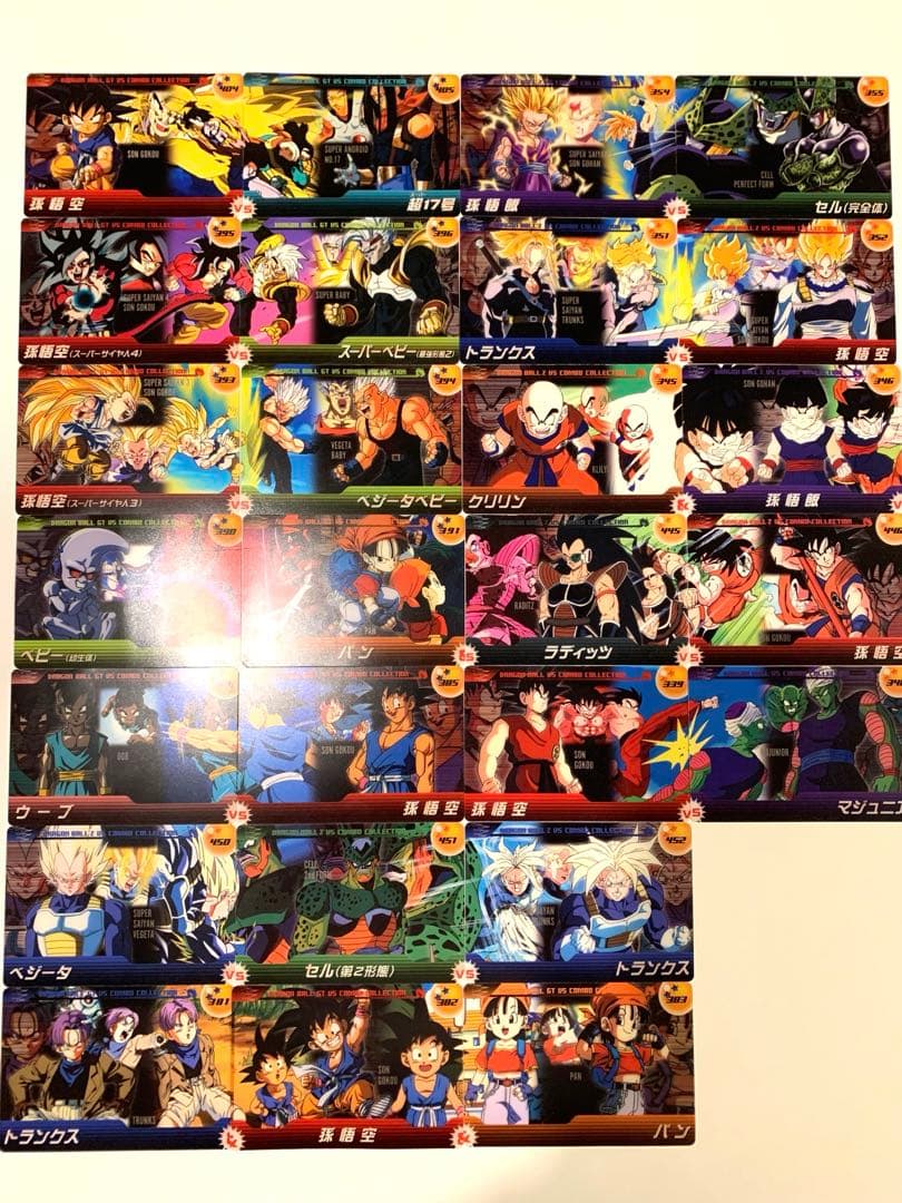 ドラゴンボール　ウエハースカード　森永 　　　まとめ売り　26枚