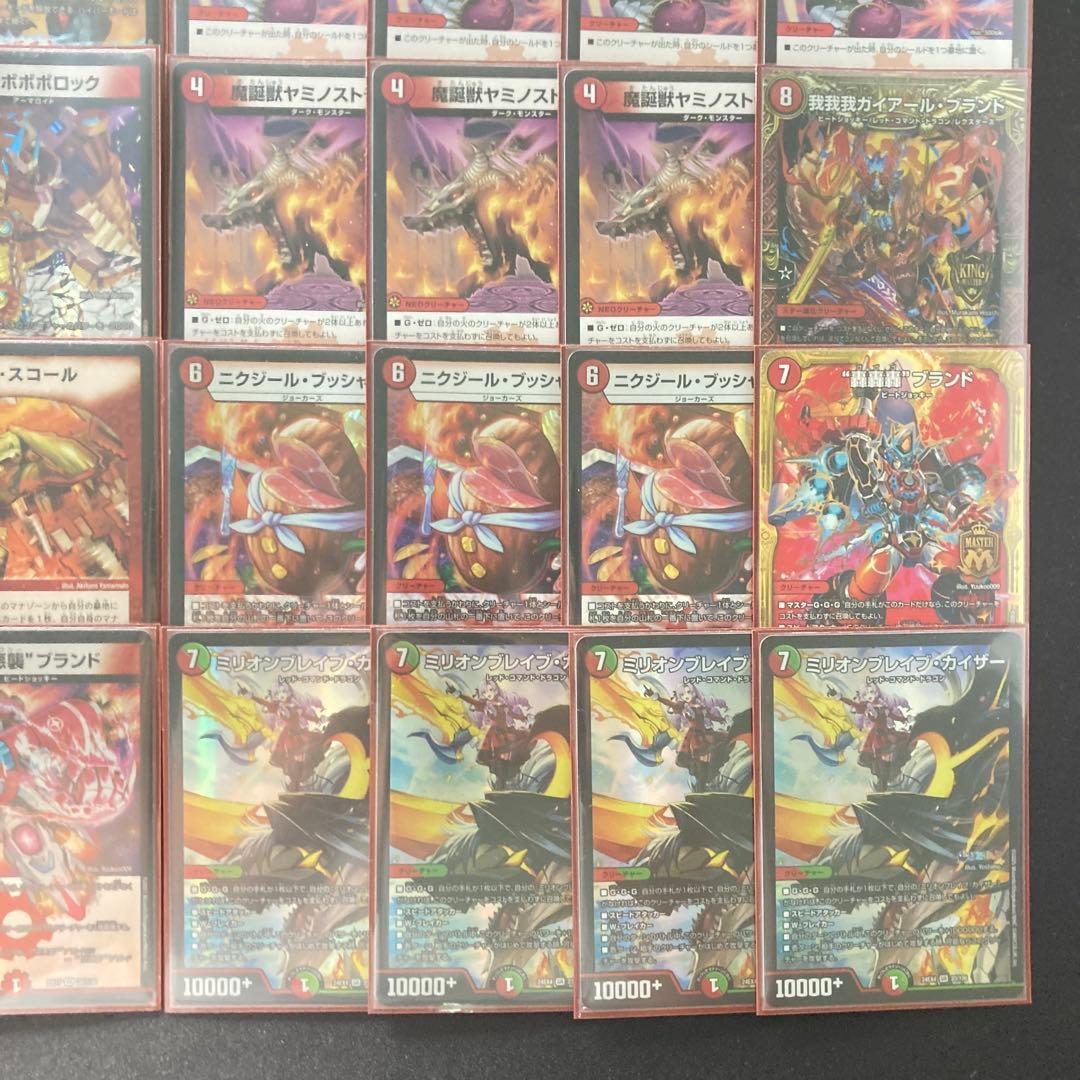 本格構築【赤単ミリオンブレイブカイザー】デッキ＆二重スリーブ