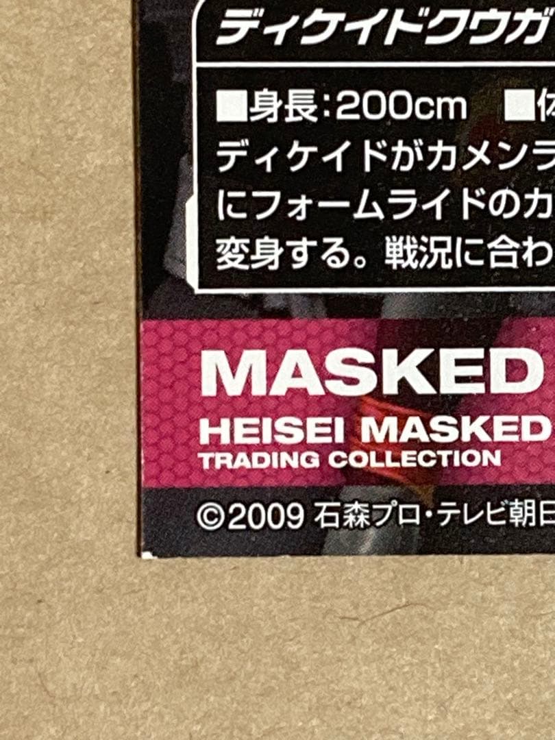 平成仮面ライダー10thトレカ　キャラクターカード　全147種コンプ