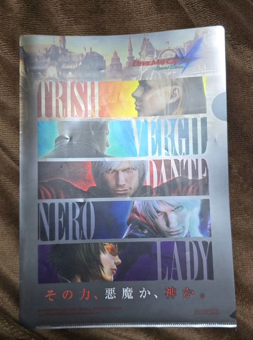 デビルメイクライ4SE 体験会参加者限定 クリアファイル