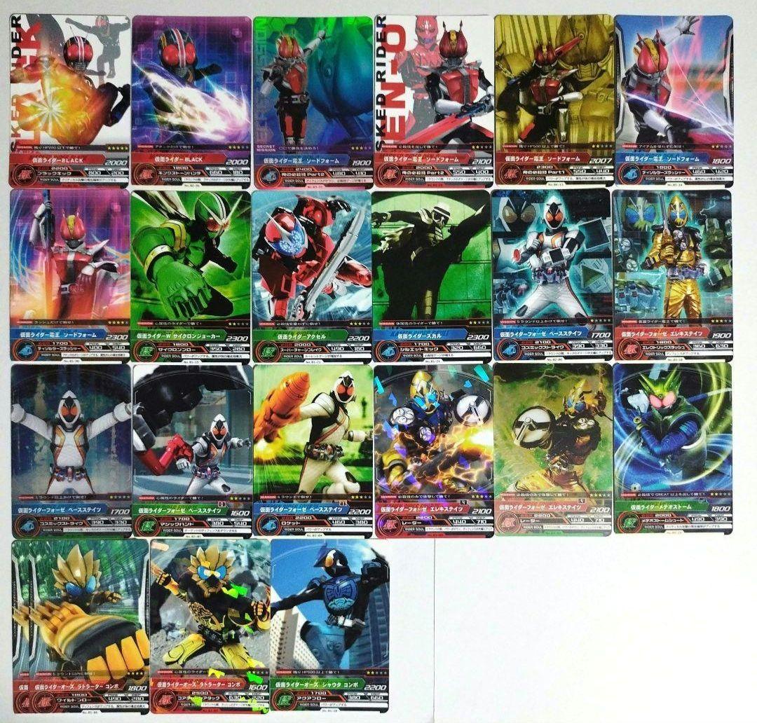 仮面ライダー　ガンバライド/その他　カードまとめ売り　W多め
