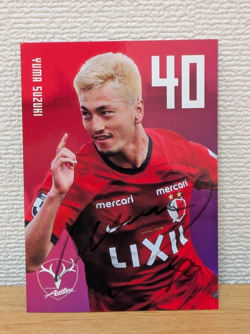 【鹿島アントラーズ】鈴木優磨月間MVP受賞祈念特製フレームユニフォームおまけ付き