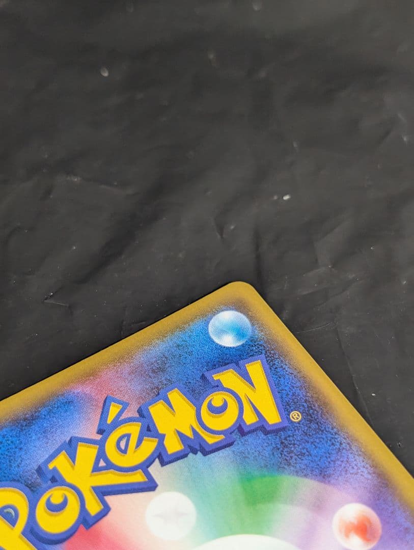 エリカのおもてなし【SR】{190/173} [sm12a]