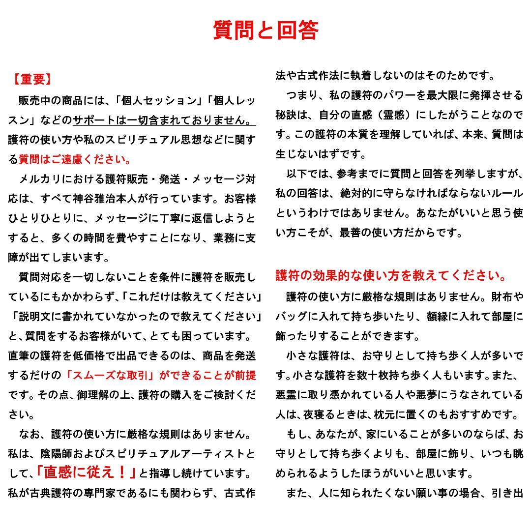 c578※龍神画『運気超覚醒』※開運絵画 波動修正 祈祷 ヒーリング 龍の絵