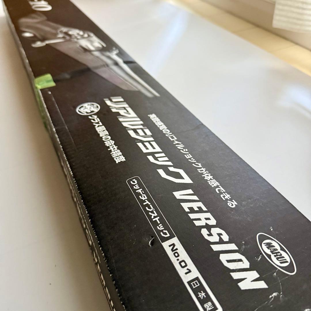 VSR-10 スナイパーライフル　東京マルイのバイポット　ANS4倍固定スコープ