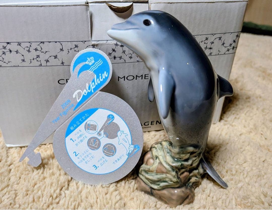   フィギリンDolphin 置物