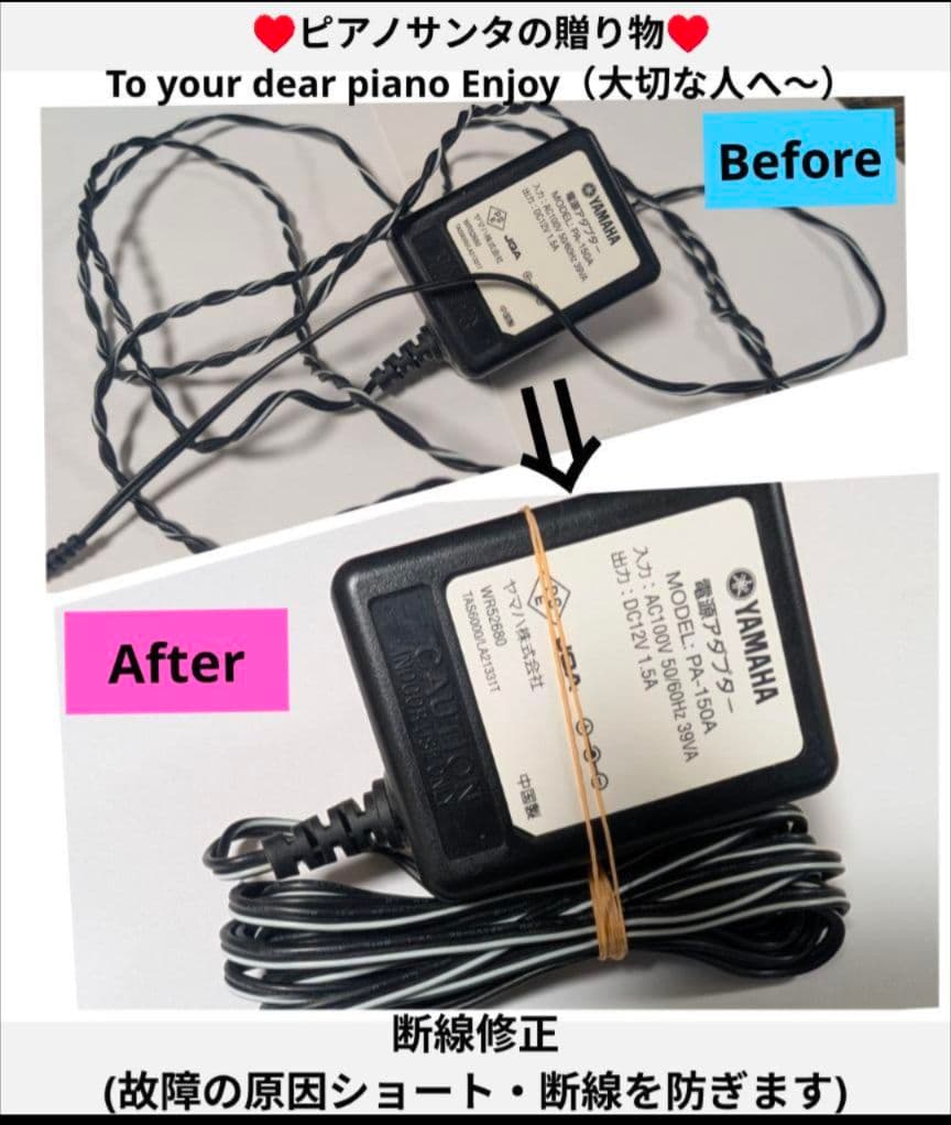 送料込み YAMAHA 電子ピアノ CLP-535M 2015年製 激可愛い♥