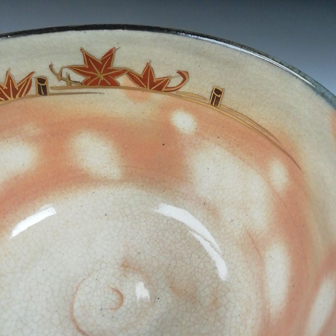 Ｔ４１４　茶碗　『乾山写　紅葉文』『平安　橋本紫雲 造』　共箱　抹茶碗　茶道具