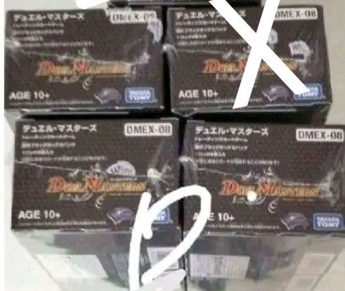 ザクロック　プロモ　ザ・クロック　デュエマ　ワールドホビーフェア　イベント限定