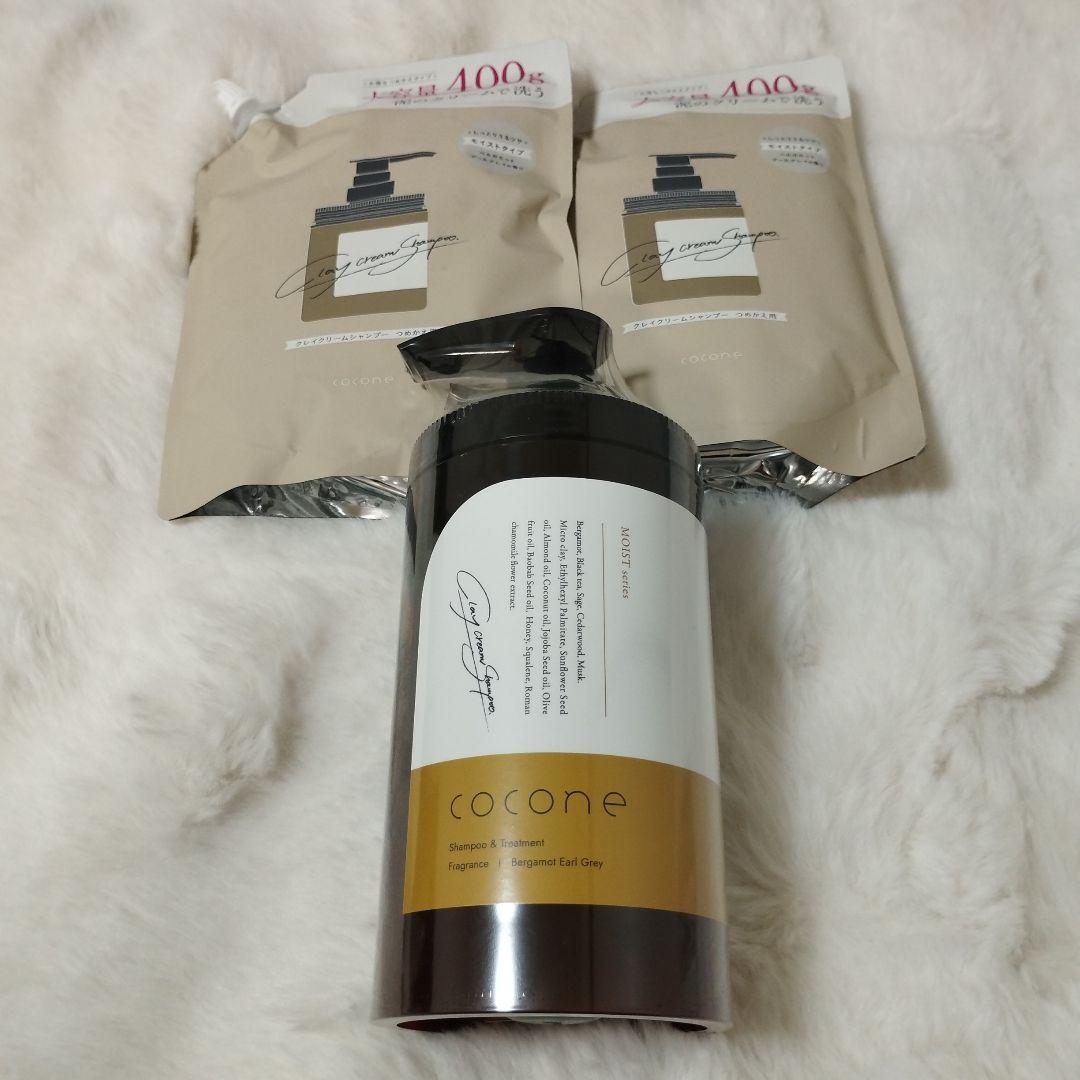 cocone クレイクリームシャンプー 3点セット