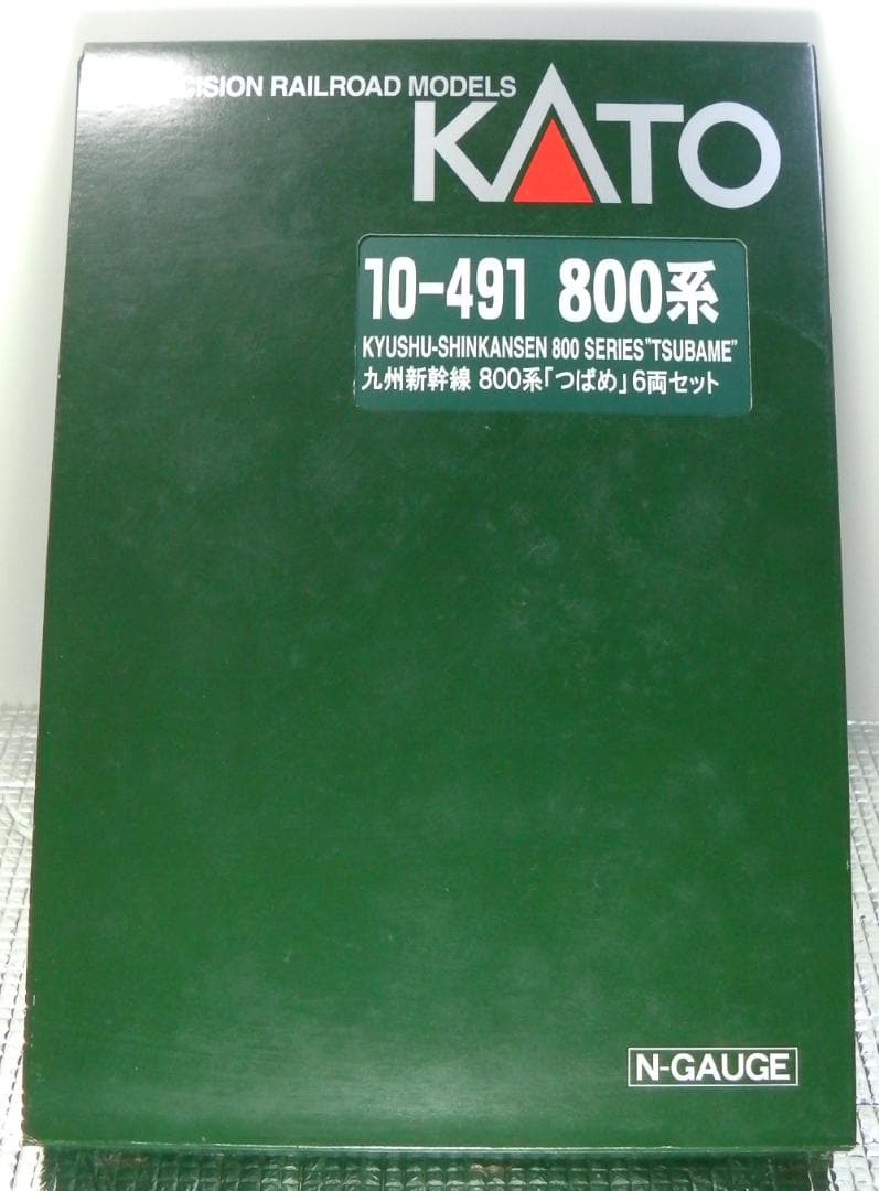 【日本製】九州新幹線800系つばめ初期塗装