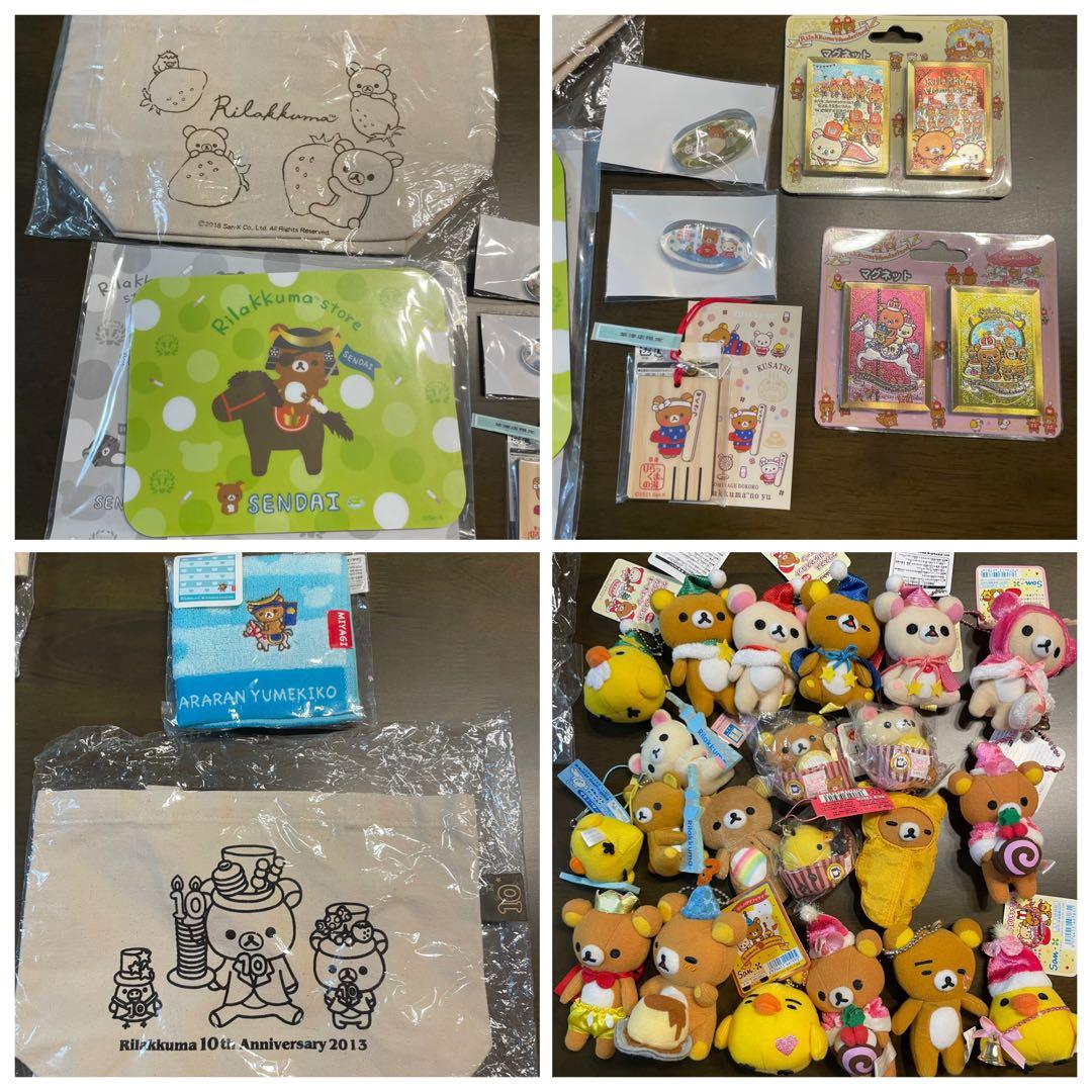 リラックマ サンエックス　san-x ぶらさげマスコット30点以上セット