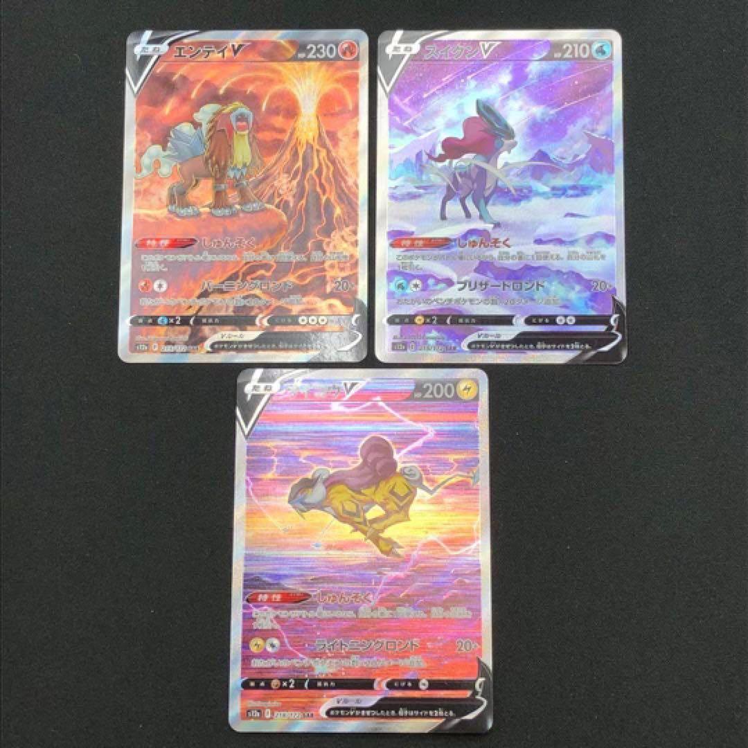 【 ポケモン SAR ２５種２５枚セット❗️ VSTAR ユニバース 】s12a