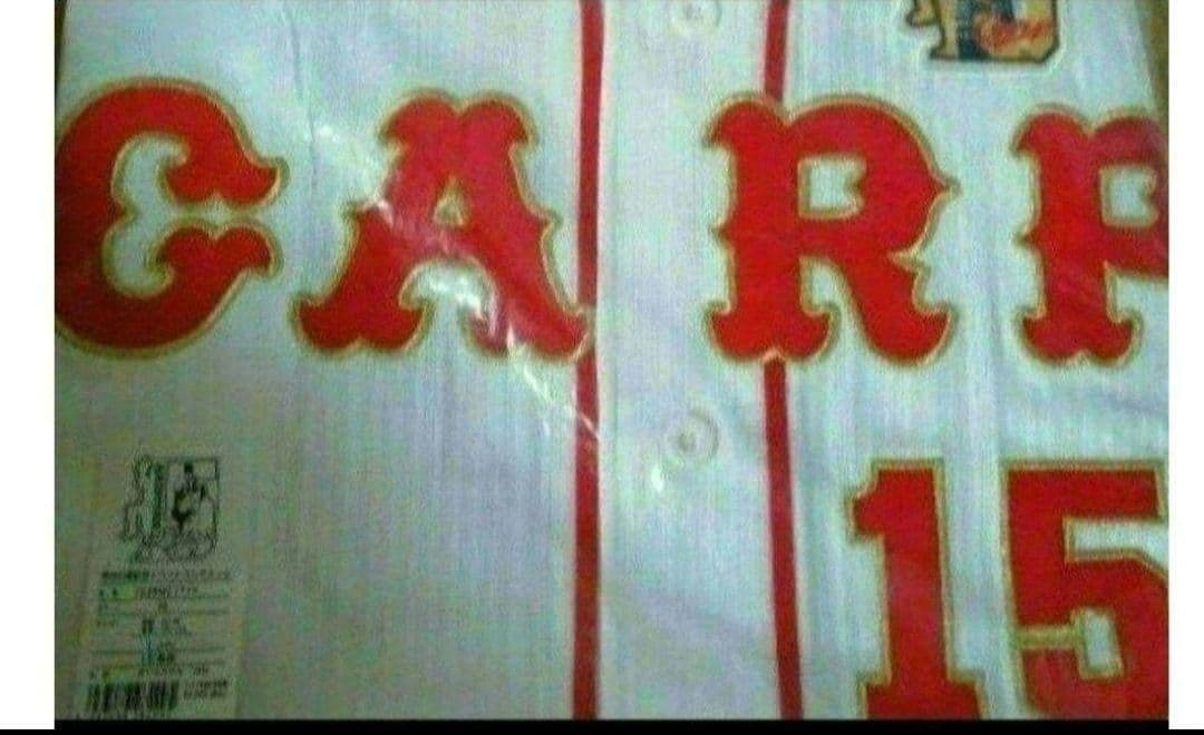 新品 広島カープ 引退記念ハイクオリティユニフォーム 黒田博樹 L