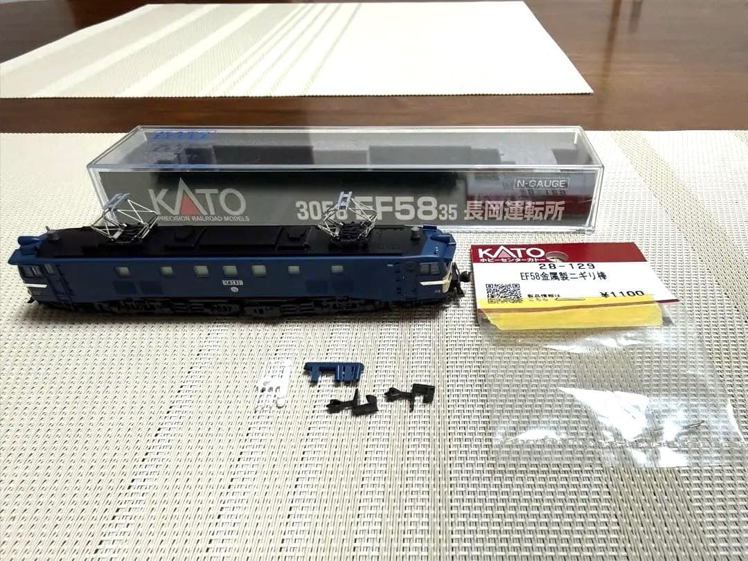 KATO EF58-35長岡運転所